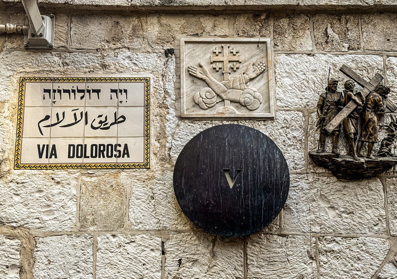 Roman soldiers forced Jesus to carry his cross along Via Dolorosa (Street of Sorrows); a plaque and a descriptive sculpture mark the thirteen Stations of the Cross.