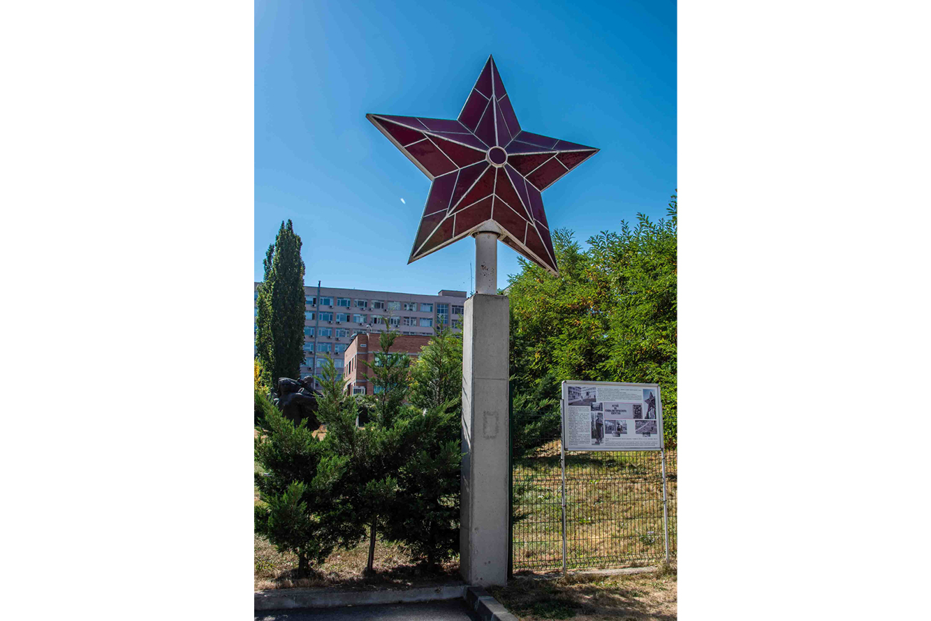 The emblematic Soviet red star welcomes visitors to the museum